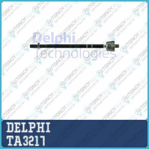 Тяга рулевая TA3217