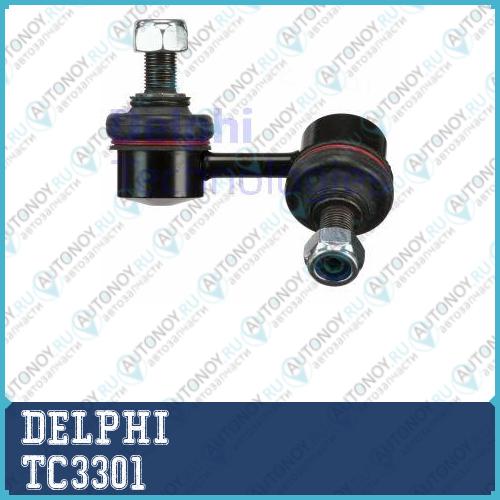 Стойка стабилизатора TC3301