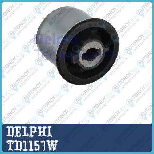 Сайлентблок TD1157W
