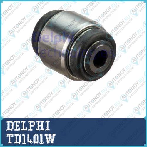 Сайлентблок TD1401W