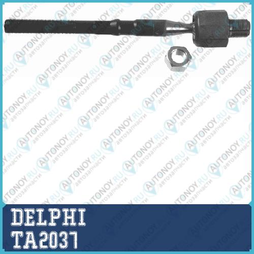 Тяга рулевая TA2037