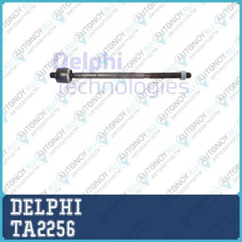Тяга рулевая TA2256
