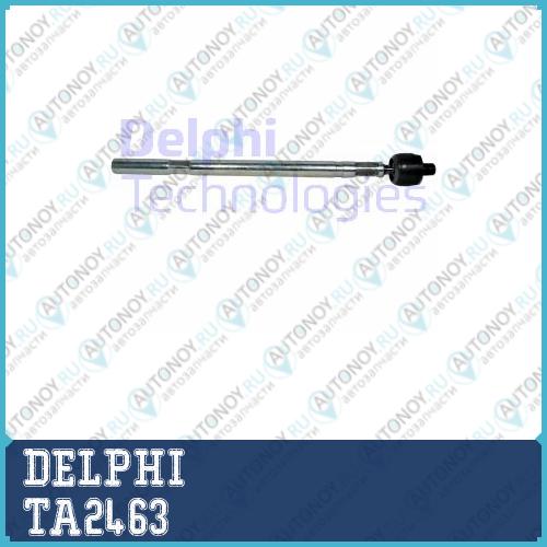 Тяга рулевая Citroen C4 Peugeot 307 (10311- ) TA2463