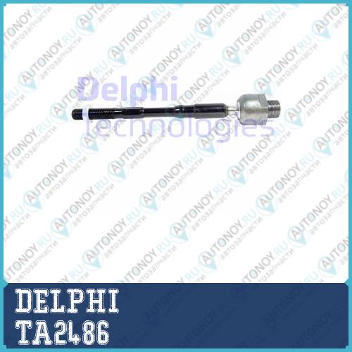 Тяга рулевая Nissan Qashqai TA2486