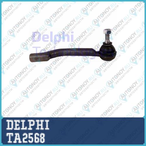 Наконечник рулевой правый Nissan Qashqai TA2568