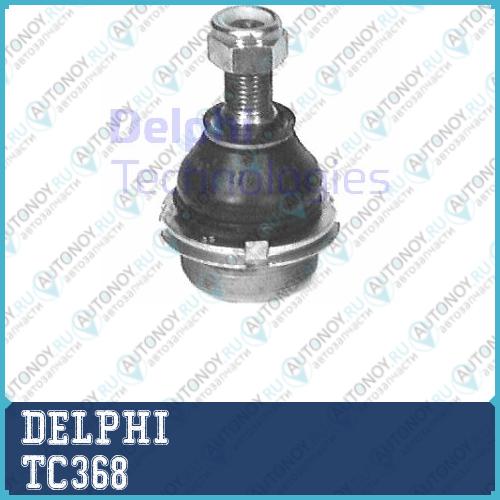 Опора шаровая Citroen C5 I-II Peugeot 405 II 406 605 607 TC368