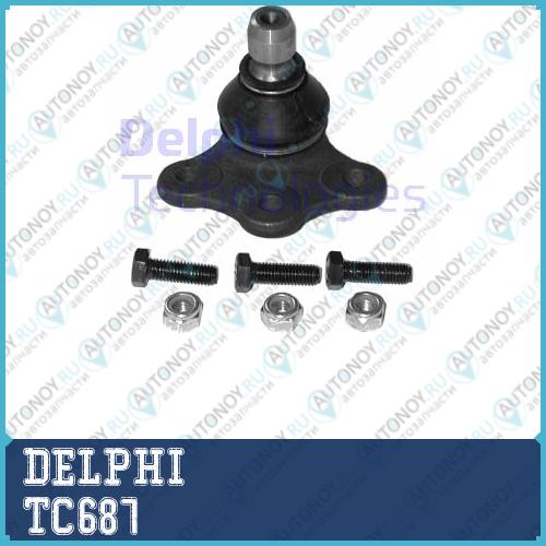 Опора шаровая OPEL ASTRA G H OMEGA B VECTRA B MERIVA B TC687
