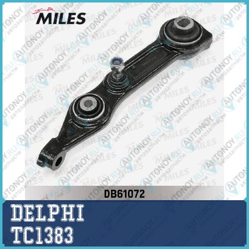 Рычаг подвески TC1383