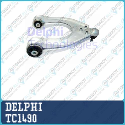 Рычаг подвески TC1490