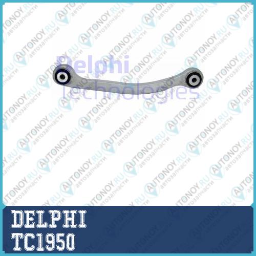 Рычаг подвески TC1950
