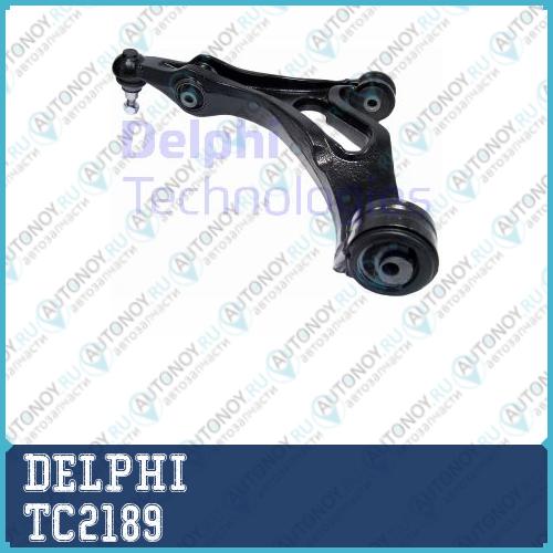 Рычаг нижн левый VW Touareg (7L) TC2189