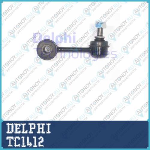 Тяга стабилизатора TC1412