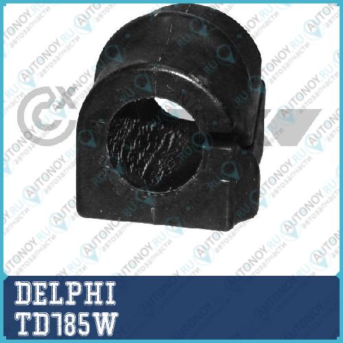 Втулки стабилизатора комплект TD785W