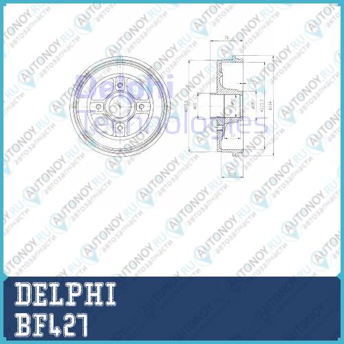 Барабан тормозной Renault CLIO II Megane I-II BF427