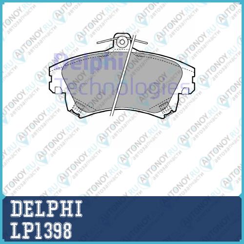 Колодки передние Mitsubishi CARISMA VOLVO S40 LP1398