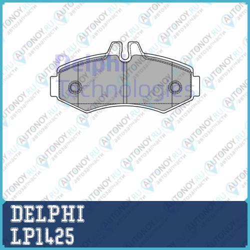 Колодки передние Mercedes SPRINTER (901-904) VITO (638) LP1425