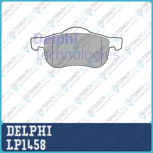 Колодки передние VOLVO S60 S80 LP1458