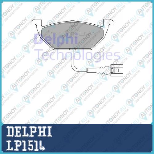 Колодки передние Skoda FABIA I-II Octavia (1Z) VW Golf IV-VI JETTA III LP1514