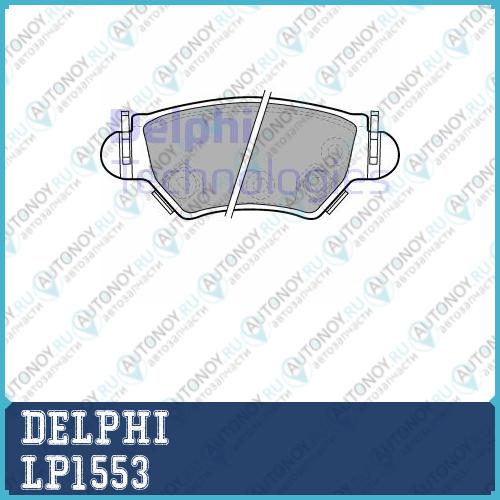 Колодки задние OPEL ASTRA F G LP1553