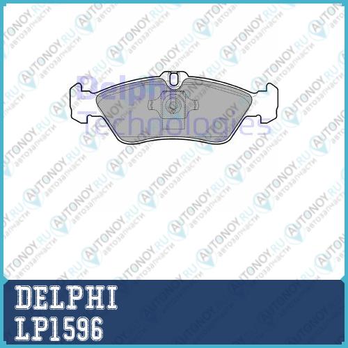Колодки заджние Mercedes G W461 W463 SPRINTE (901-904) LP1596