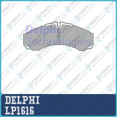 Колодки передние/задние IVECO DAILY II -99 P1616