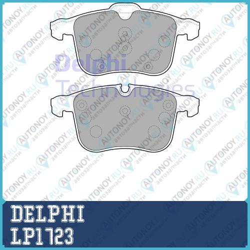 Колодки передние OPEL VECTRA C SAAB 9-3 LP1723