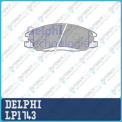 Колодки передние Hyundai SANTA FE I Ssangyong ACTYON KYRON REXTON LP1743