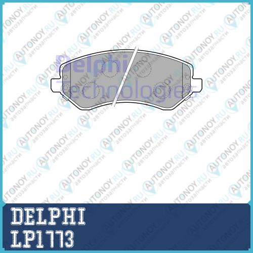Колодки передние CHRYSLER VOYAGER III-IV DODGE CARAVAN LP1773