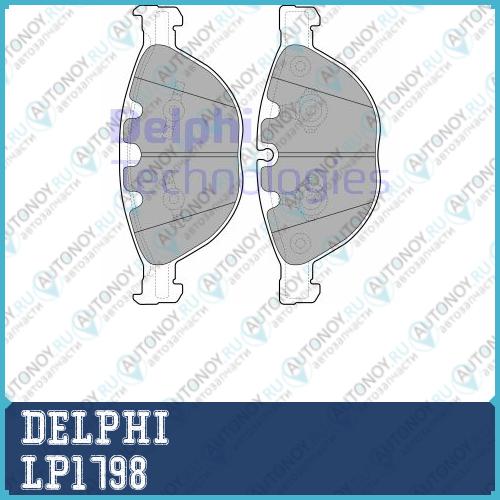 Колодки передние BMW X5 E53 4.6is 4.8 is X6 E71 35d 35i LP1798