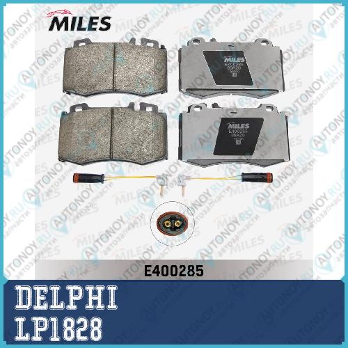 Колодки передние Mercedes W203 W211 LP1828