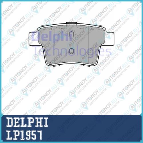 Колодки задние Ford Mondeo III 10/04-02/07 LP1957