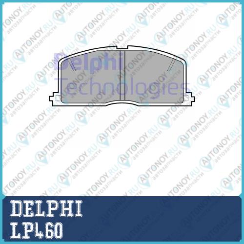 Колодки передние Toyota CAMRY V10 CARINA II COROLLA E8-E9 LP460