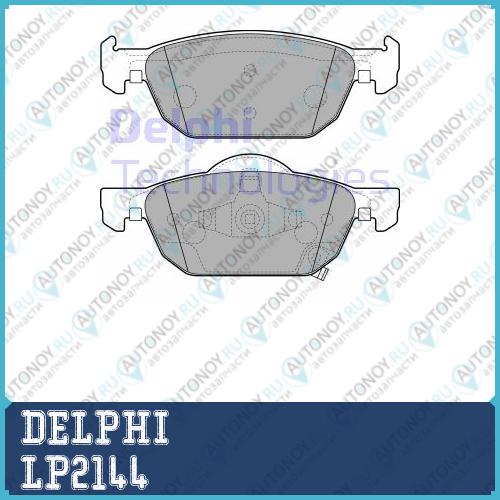 Колодки передние Honda ACCORD VIII CIVIC IX LP2144