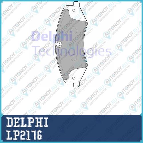 Колодки передние Land Rover DISCOVERY IV Range Rover III/Sport LP2176