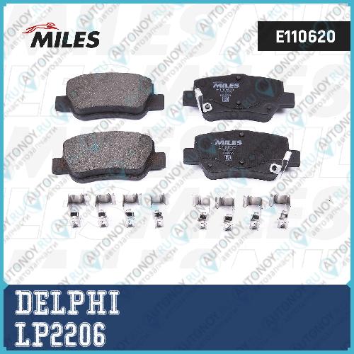 Колодки задние Toyota AVENSIS T27 LP2206