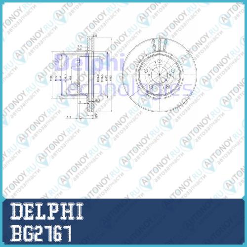 Диск тормозной передний Subaru LEGASY I-III -8/99 BG2767
