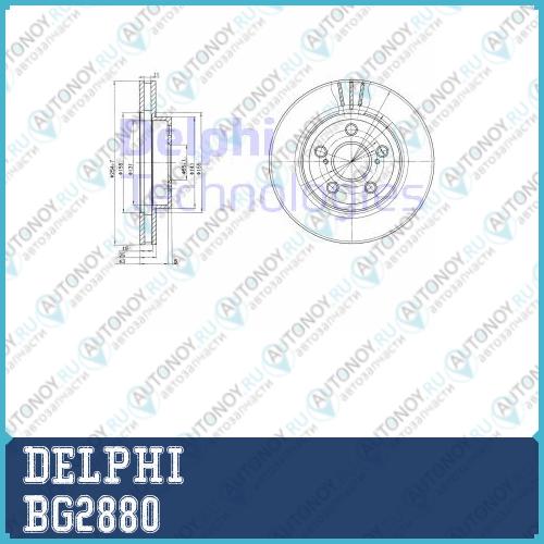 Диск тормозной передний Toyota CARINA E (-12/95) BG2880