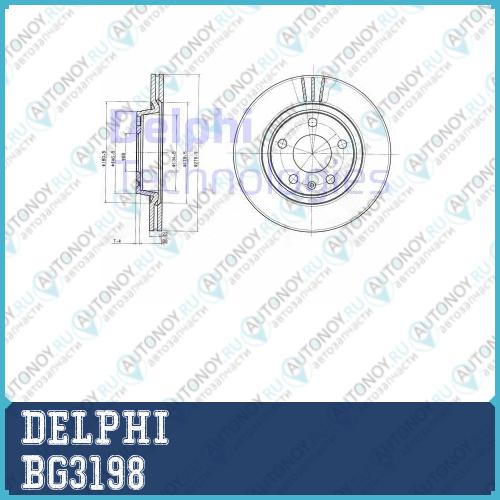 Диск тормозной передний Audi A4 (B5) VW Passat (3B) 280мм BG3198