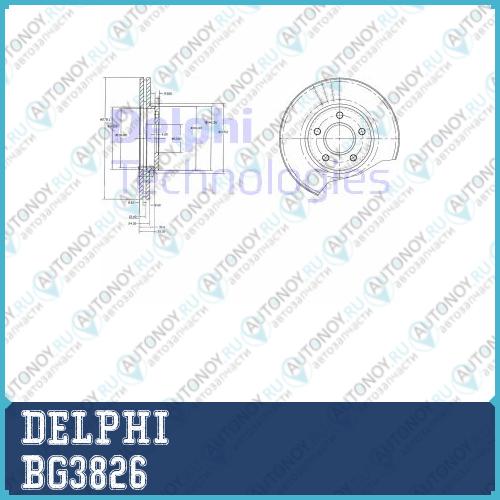 Диск тормозной BG3826