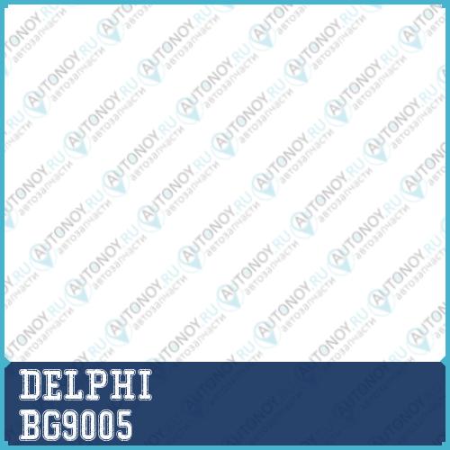 Диск тормозной BG9005