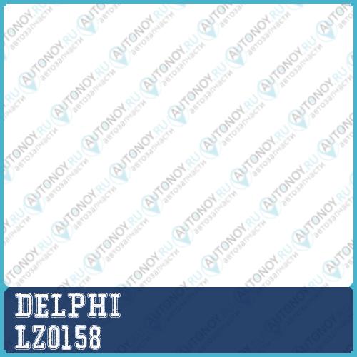 Датчик износа колодок LZ0158
