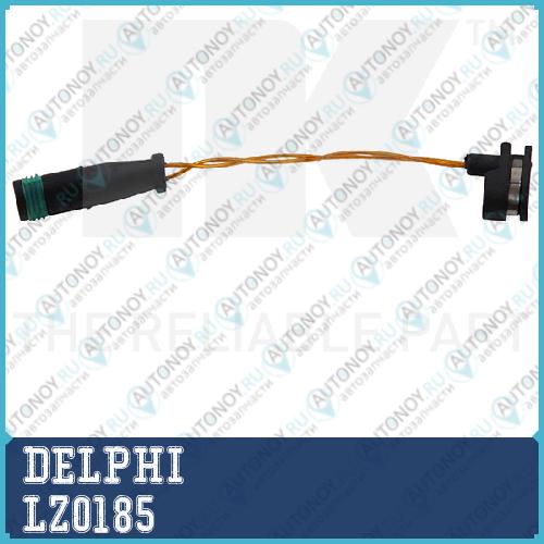 Датчики износа комплект LZ0185