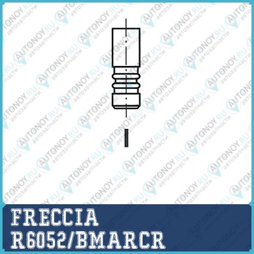 Клапан двигателя R6052/BMARCR