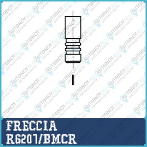 Клапан двигателя R6207/BMCR