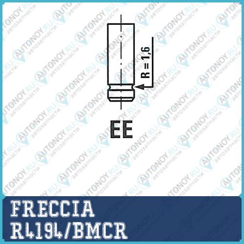 Клапан двигателя R4194/BMCR