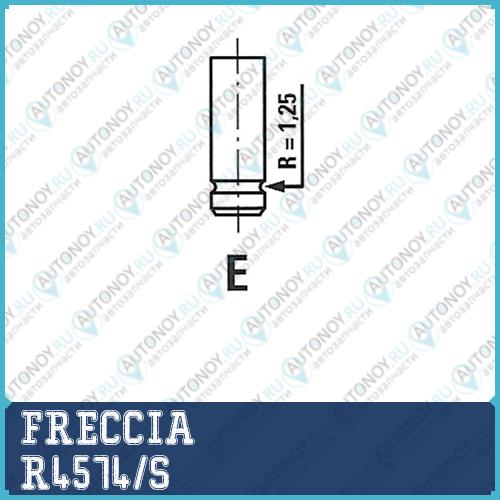 Клапан двигателя R4574/S