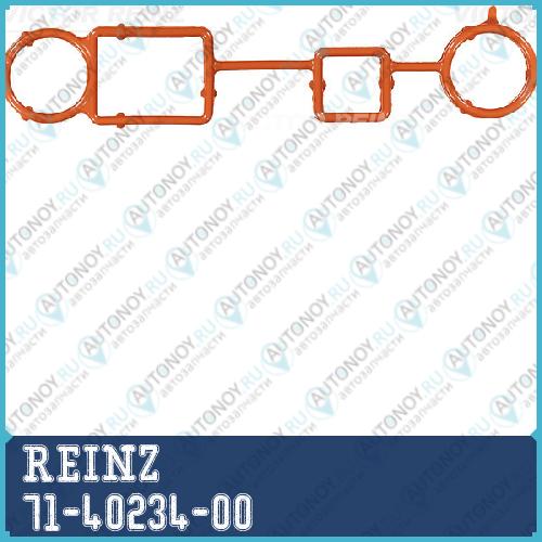 Прокладка клапана 71-40234-00