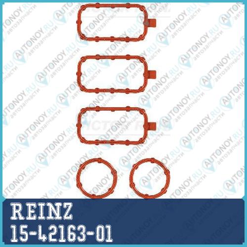 Прокладка клапанной крышки_ Opel Movano 2.3CDTI 10> 15-42163-01
