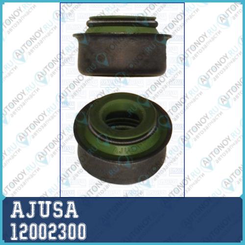 Колпачок маслосъемный 12002300