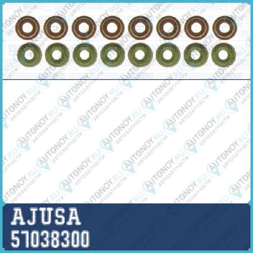 Колпачки маслосъемные (к-кт 16шт) Mazda 626 V (GF) 1.8/2.0 97-02 57038300